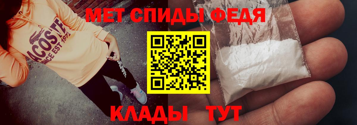 АМФЕТАМИН Розовый Куйбышев