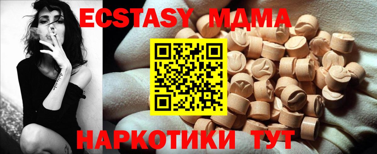 COCAIN  МДМА  МЕФ кристаллы  Вейп ТГК  Куйбышев  Вход с VPN  ГАШИШ  Каннабис 
