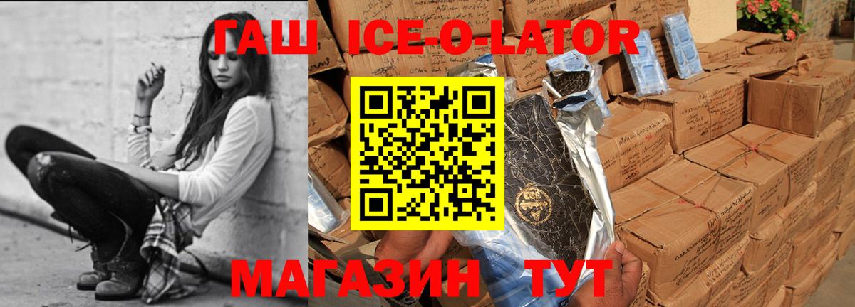 Alpha PVP Куйбышев