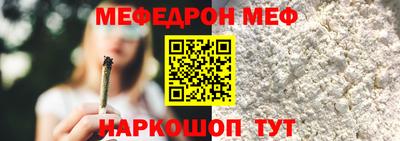 альфа пвп Гагарин