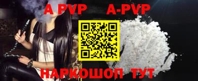 мдма Гай