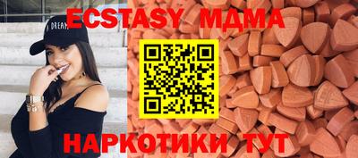 мдма Гай