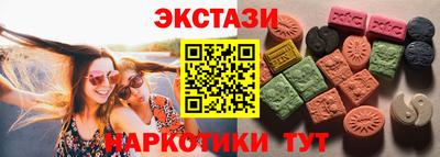 бутират Гусев