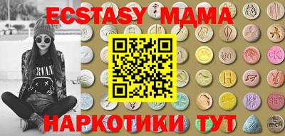 mix Гатчина