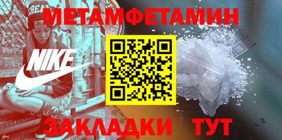мдма Гай