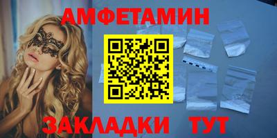 альфа пвп Гагарин
