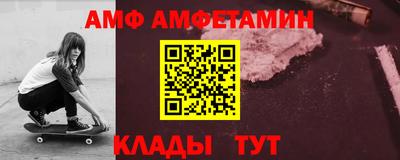 альфа пвп Гагарин