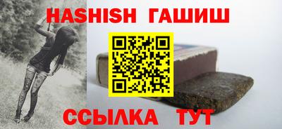 соль курить ск Гусиноозёрск