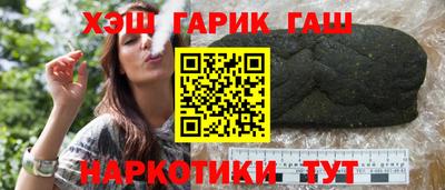 альфа пвп Гагарин