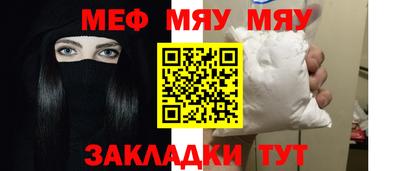 мдма Гай