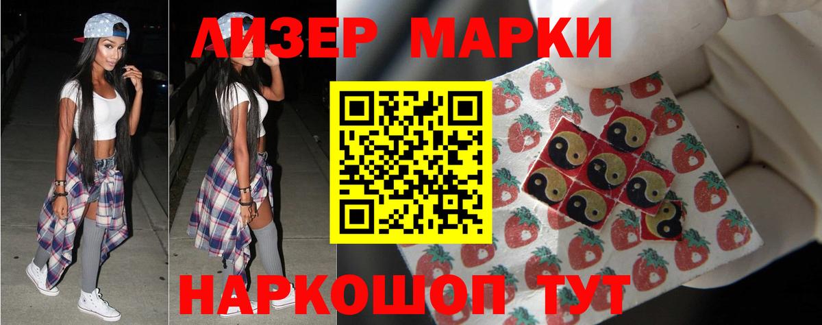 мега ТОР  Лсд 25 экстази ecstasy  LSD-25 экстази  Куйбышев  Вход с VPN  ЛСД экстази кислота 