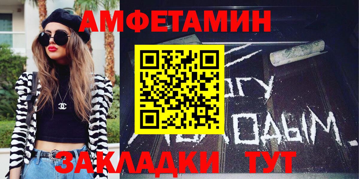 Метамфетамин Methamphetamine  Вход с VPN  Куйбышев 