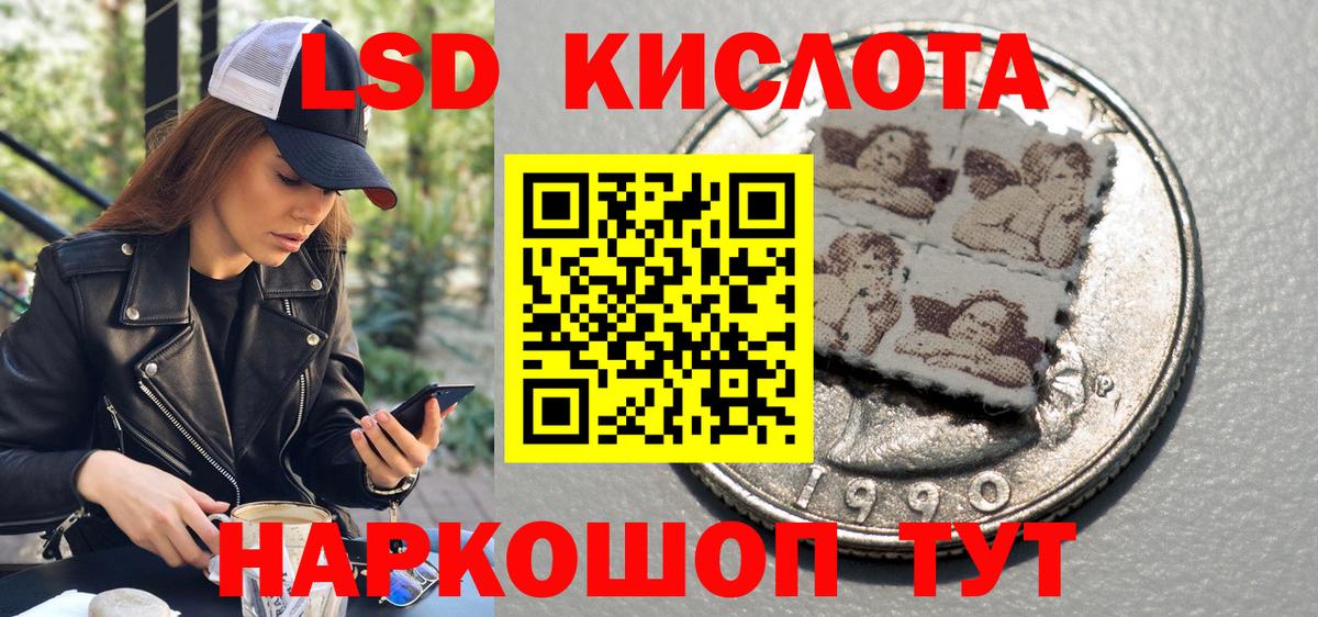 Марки NBOMe 1,5мг  Вход с VPN  Марки NBOMe  Куйбышев 