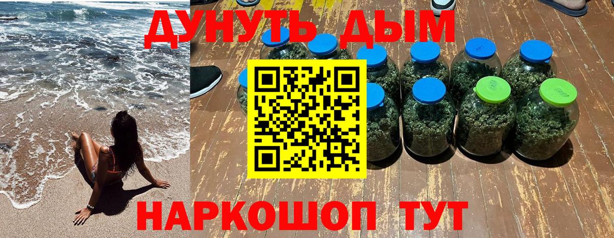 МАРИХУАНА SATIVA & INDICA  МАРИХУАНА OG Kush  Каннабис Bruce Banner  Вход с VPN  Куйбышев  Бошки Шишки Amnesia 